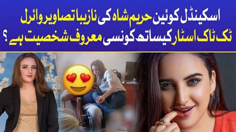 hareem shah leaked nudes|Hareem Shah Nude TikTok Star Leak!